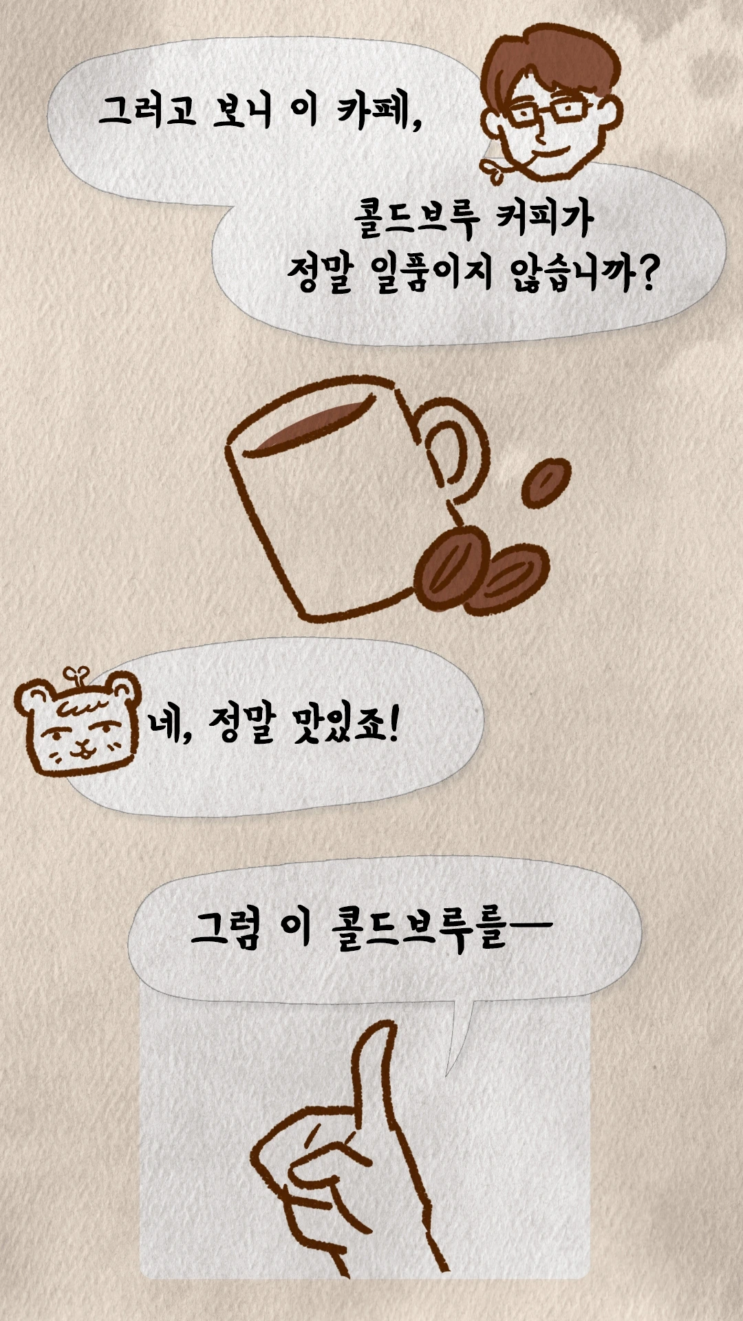 KakaoTalk_Image_2024-08-06-17-47-09_003.jpeg